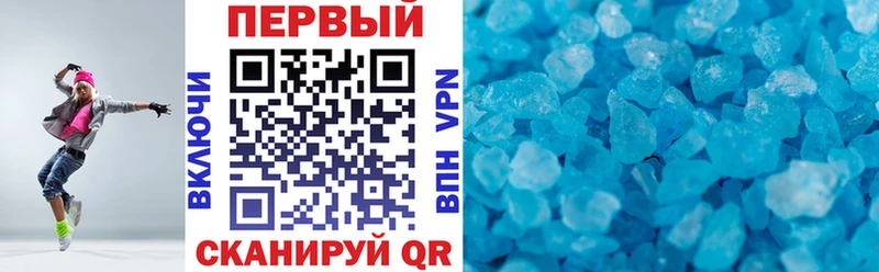 АМФ 97% мега ссылки Бикин