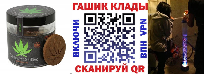 Cannafood конопля  наркота  Бикин 