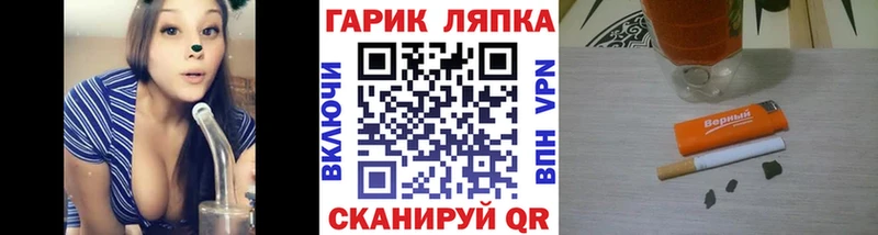 ГАШ убойный  Бикин 