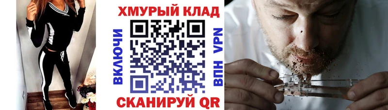 наркошоп  Бикин  ГЕРОИН Афган 