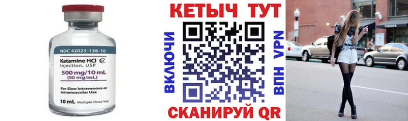 OMG где найти наркотики Бикин Кетамин ketamine