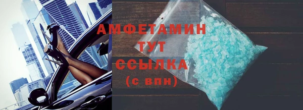 мяу мяу кристалл Алексеевка