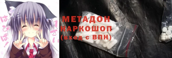 мяу мяу кристалл Алексеевка