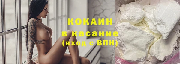 мяу мяу кристалл Алексеевка