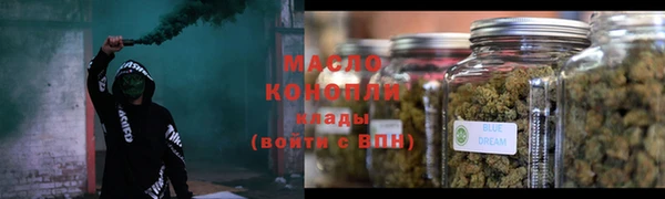 мяу мяу кристалл Алексеевка
