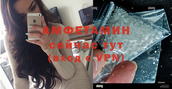 мяу мяу кристалл Алексеевка