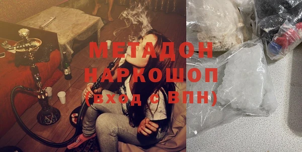 кокаин Армянск