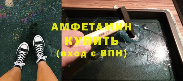 мяу мяу кристалл Алексеевка