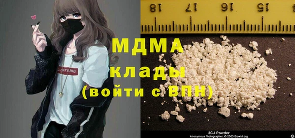 мяу мяу кристалл Алексеевка