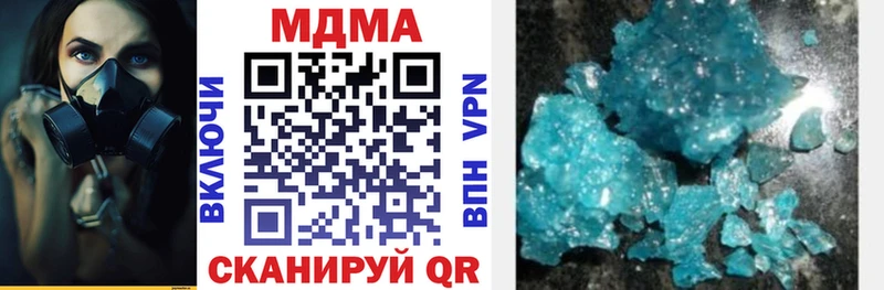 МДМА Molly  купить закладку  Бикин 