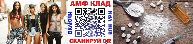 МЕТАМФЕТАМИН винт  МЕГА вход  Бикин  сколько стоит 
