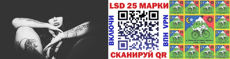 Наркотические марки 1,8мг МЕГА вход Бикин цена наркотик
