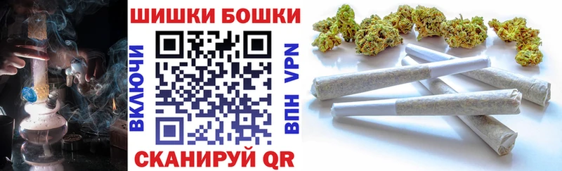 omg маркетплейс  Бикин  МАРИХУАНА White Widow  где можно купить наркотик 